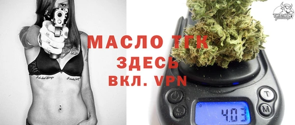 MESCALINE Верхний Тагил