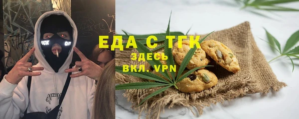 винт Бугульма