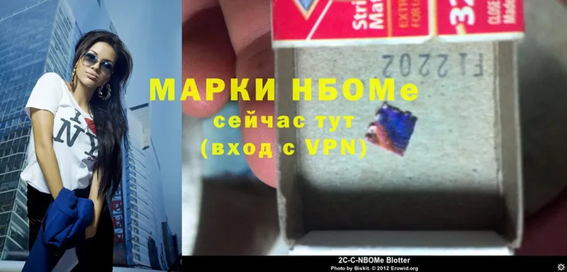 цена   Курлово  Марки NBOMe 1,5мг 